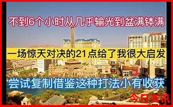 东北自由行旅游攻略