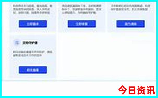 成都儿童游玩的地方