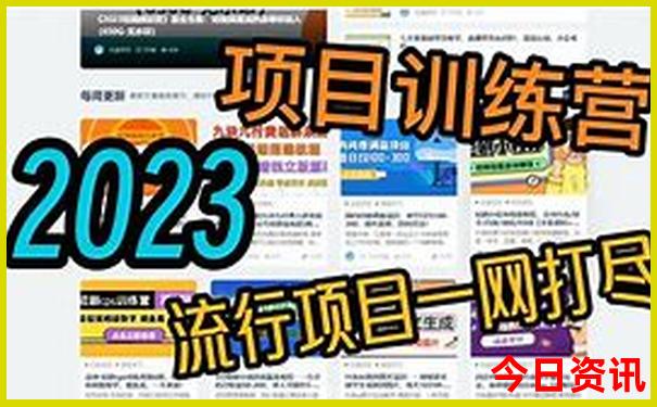 历史开奖