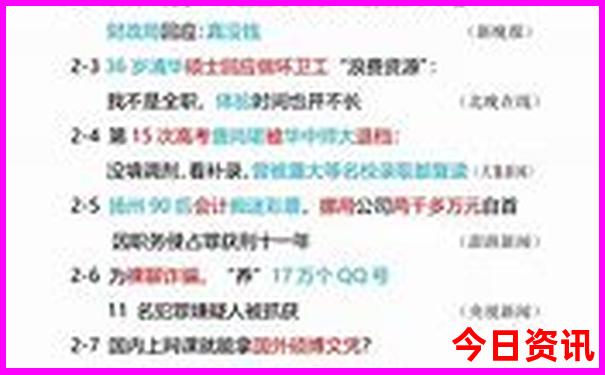 成都带孩子游玩攻略
