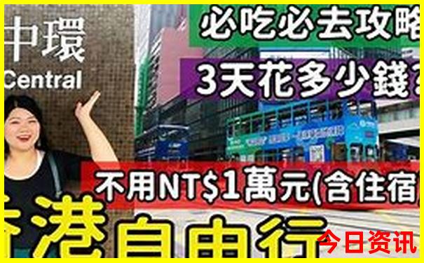 最近适合旅游的地方
