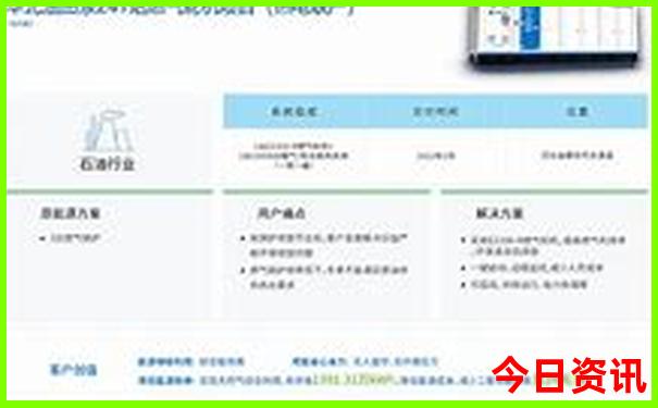 瀑布排名前十名中国