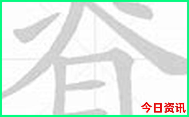 去趟北京玩大概要花多少钱