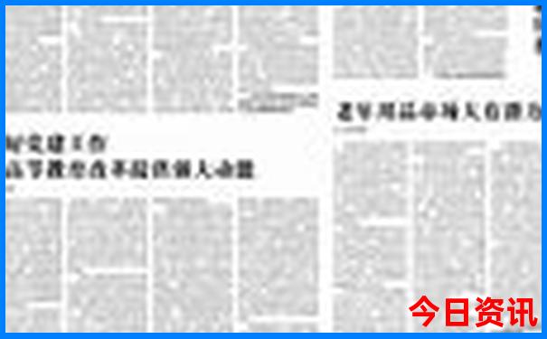 山东亲子游景点排行榜