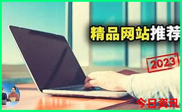 福建白水洋景区简介