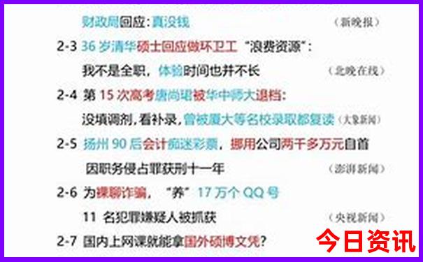 北京周边哪里好玩自驾游