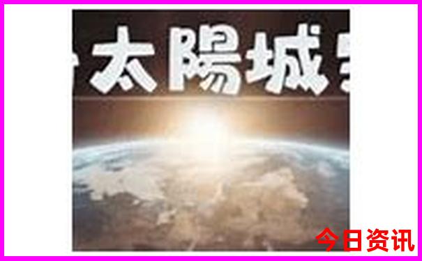 哈尔滨的旅游资源有哪些