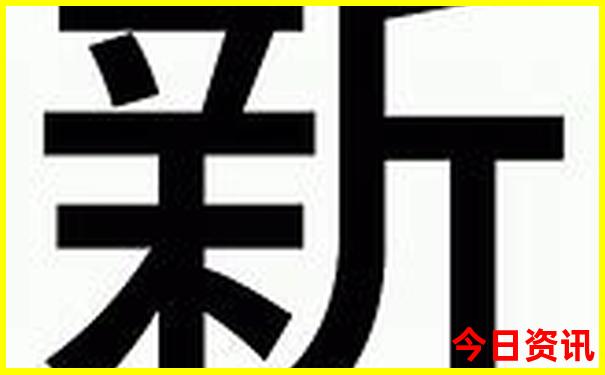 黄龙景区浙江人免门票吗