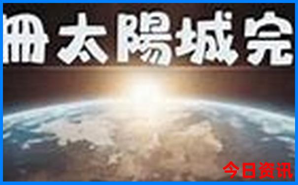 四川旅游景点攻略