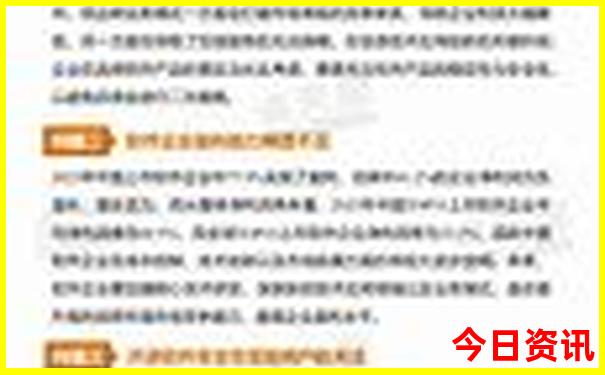 马尔代夫最美的城市排名