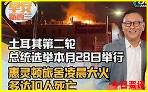 夏天到什么地方旅游