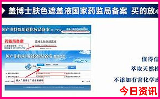 八月去长白山旅游需要带什么