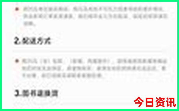 适合6月底7月初旅游的地方