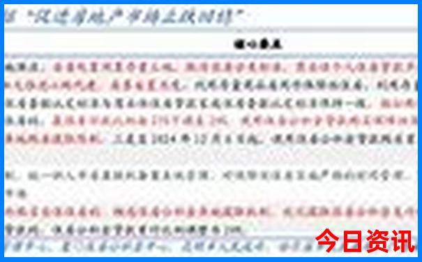 夏天适合在哪个城市