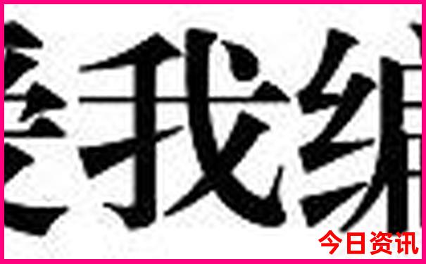 王楚然个人资料简介