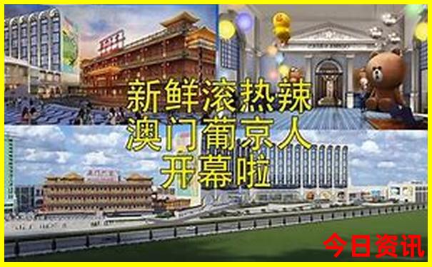 暑假去哪里旅游?