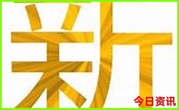 松潘站到黄龙景区怎么走