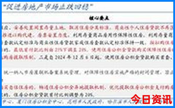 东兴景点排行榜前十名