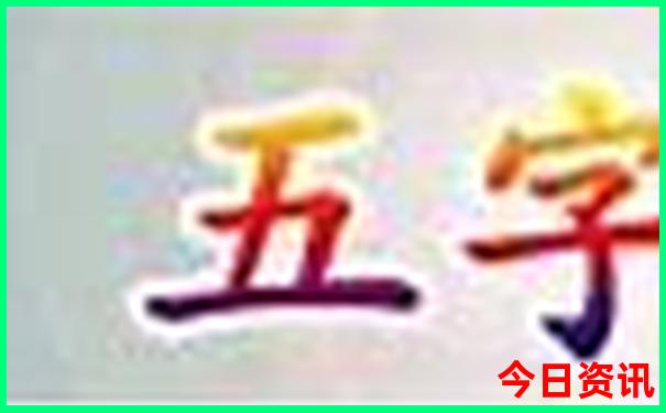 辽宁夏天旅游必去十大景点