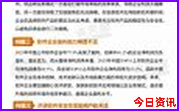 美人鱼澳门免费资料