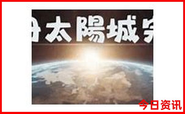 新澳门生肖走势