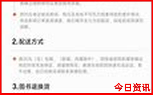哈尔滨自驾游三天最适合路线