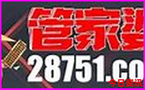 东北长春旅游必去的地方