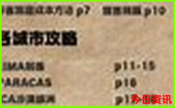 苏杭旅游攻略4天三晚