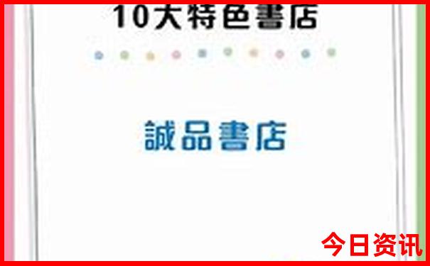 重庆十大不坑人景点