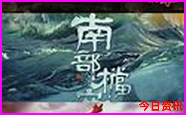 巴基斯坦旅游必去景点