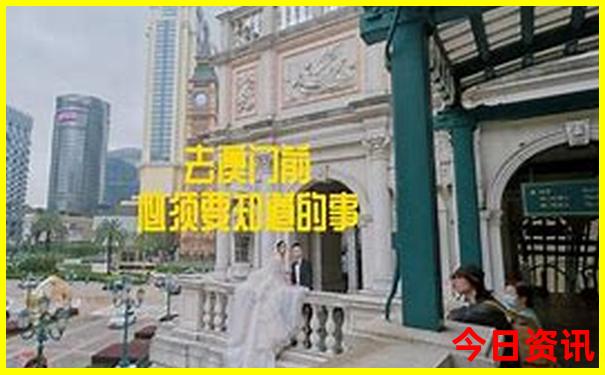 广东那里旅游景区好玩一点