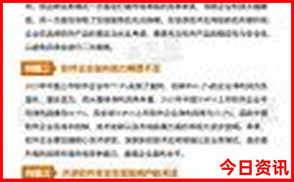 中国夏天适合旅游的城市