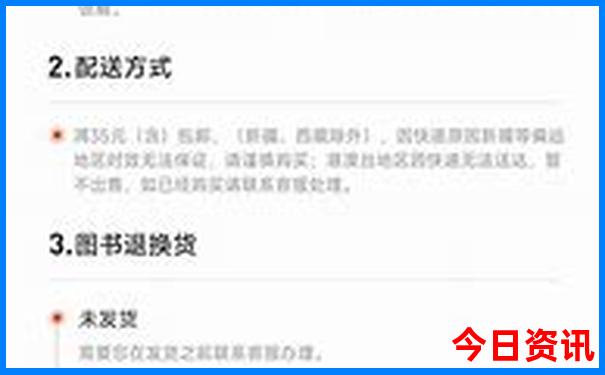 荣成景点排行榜前十名