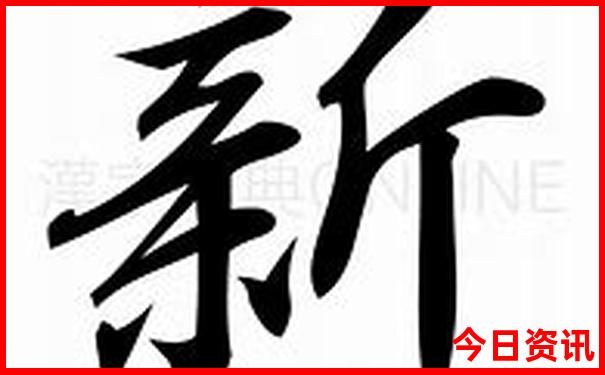 临海白水洋景点介绍