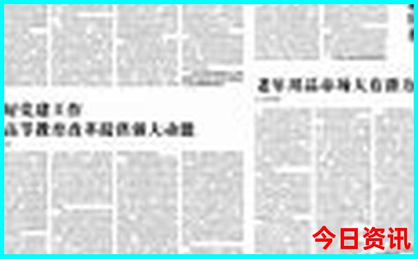 带10岁孩子去哪旅游好