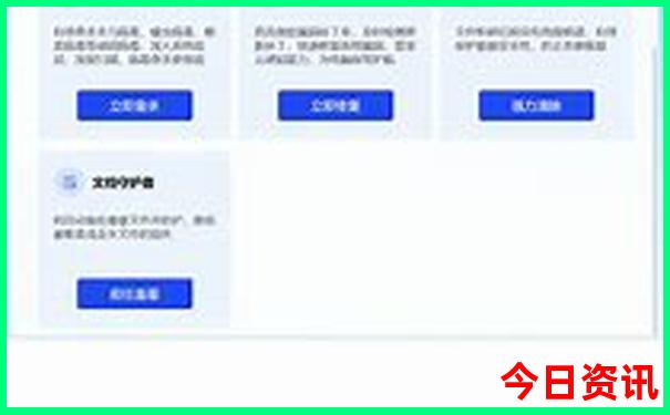 管家婆发布100全新热议期期独家资料中全新政策管家-新澳门今晚开奖结果开奖记录