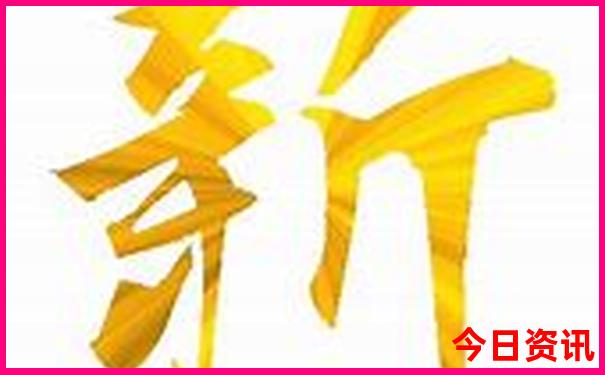 新澳权威天天第一时间官方入口资料大全-澳门管家婆100正确