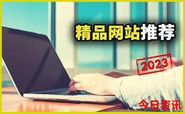 2025最新爆料正版升级资料一键直达免费官方推荐大全-7777788888管家婆老家